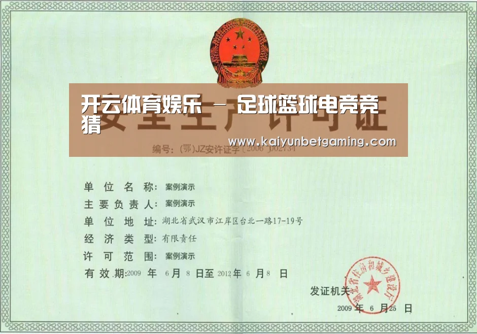 荣誉证书四(图1)