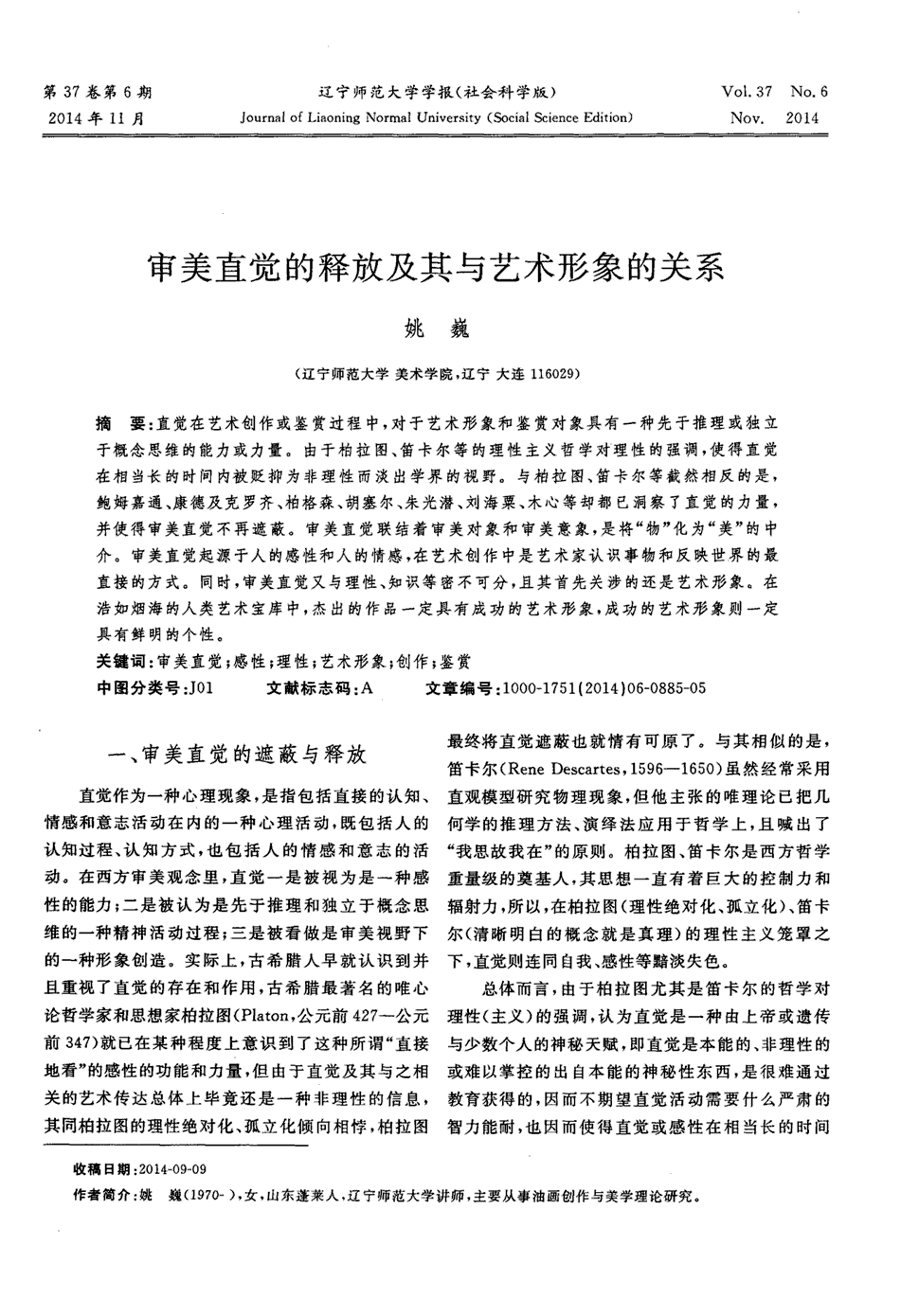 开云娱乐