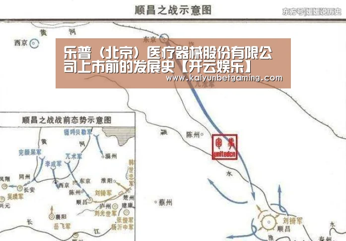 开云足球