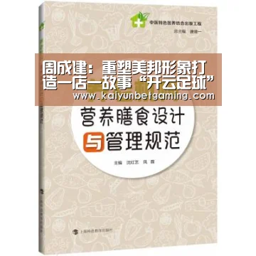 开云篮球